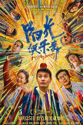 国产婷婷成人久久av免费高清